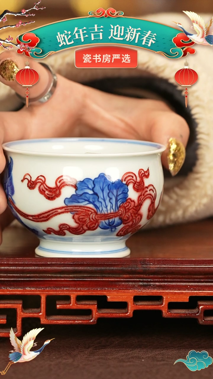 【闪购商品】杯子永明尚玩景德镇手工手绘陶瓷