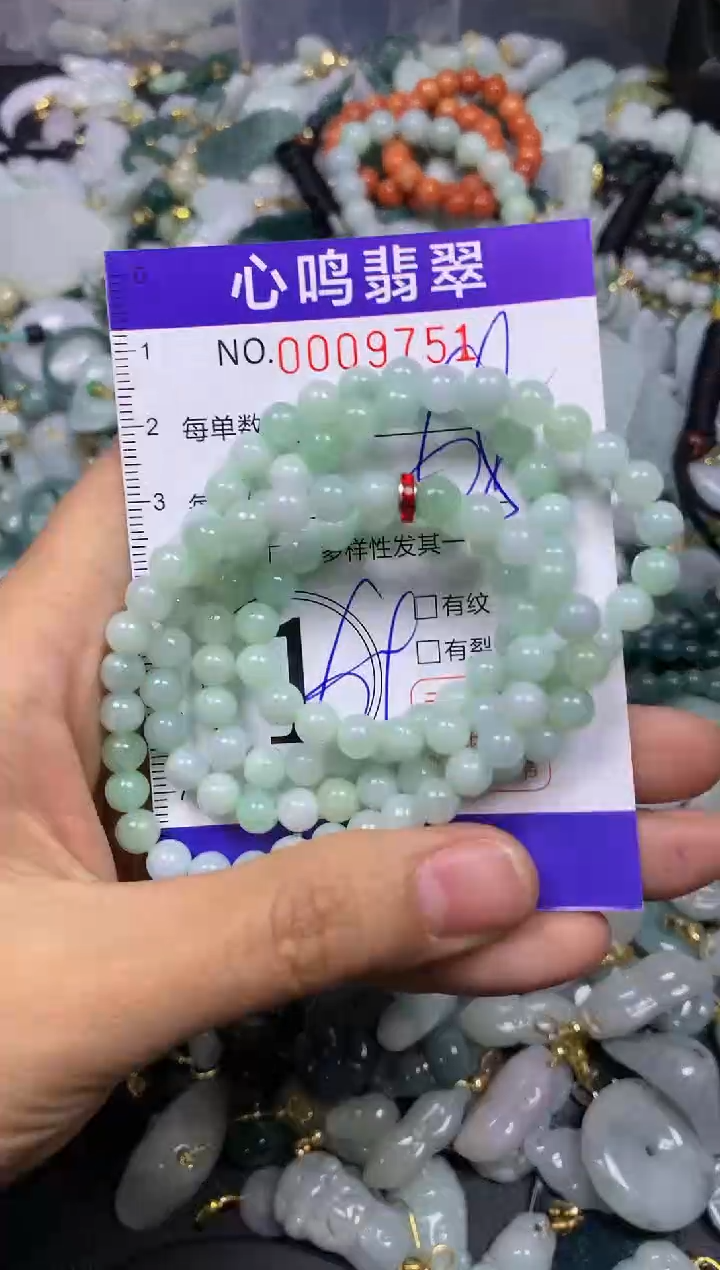 【闪购商品】翡翠颈饰未镶嵌闪购009751