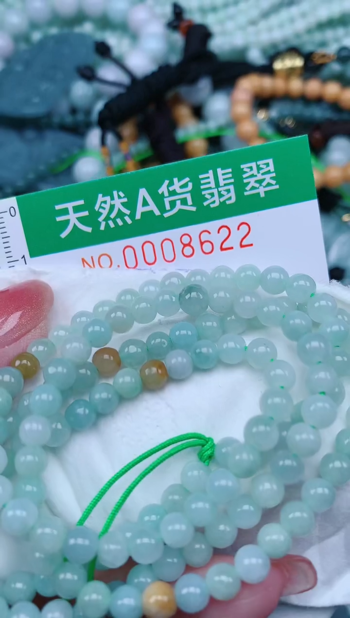 【闪购商品】翡翠颈饰未镶嵌.0008622