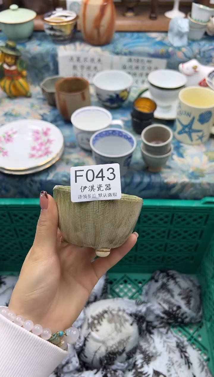 瓷片龙*手        F043