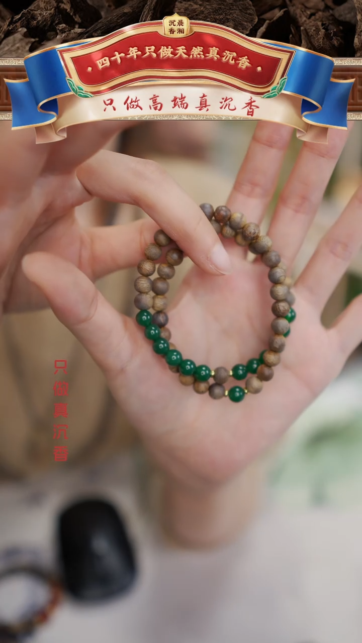 【闪购商品】沉香手串金玉满堂手工设计款双圈手串多样性发一