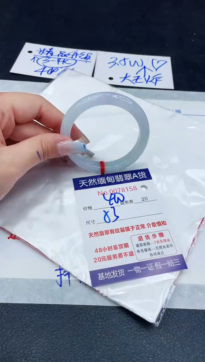 【闪购商品】翡翠手镯未镶嵌11111111111