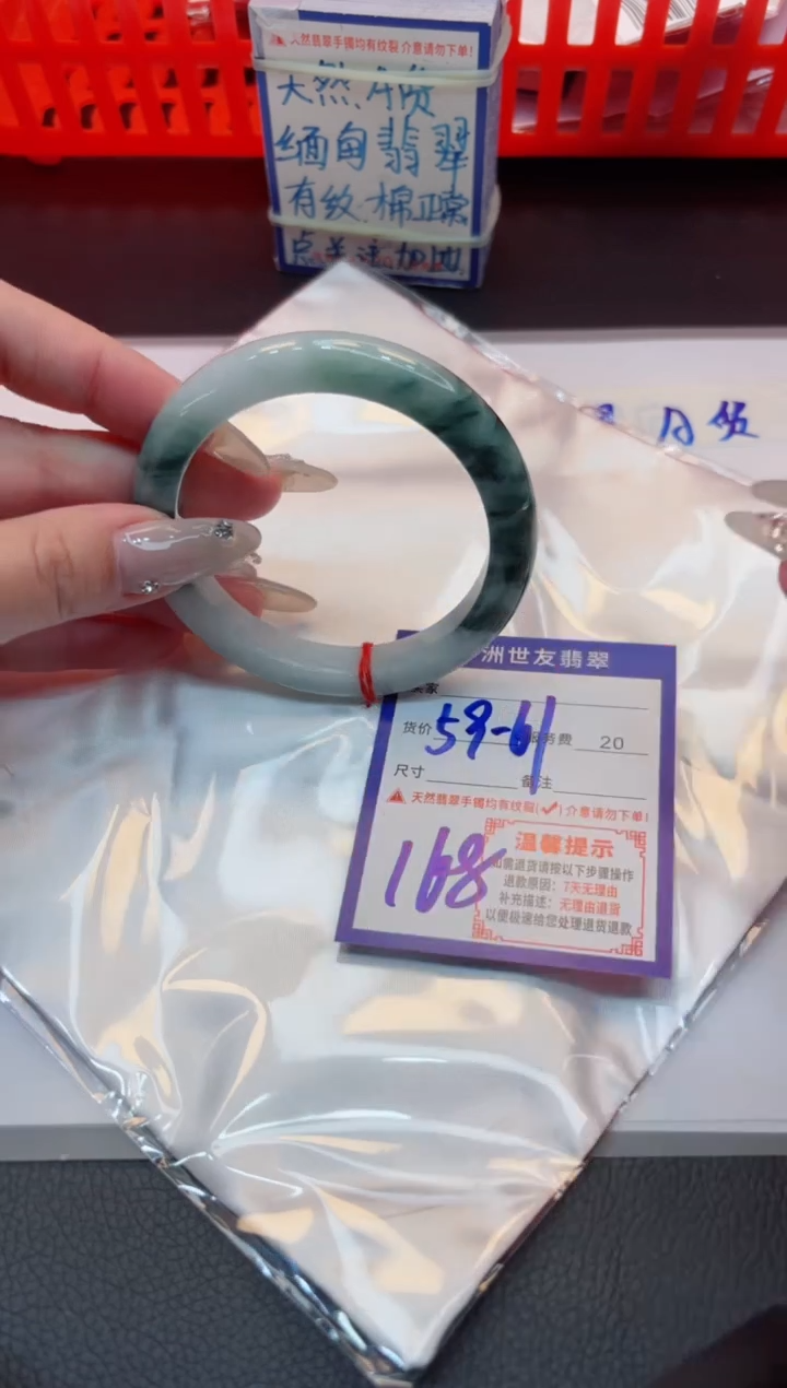 【闪购商品】翡翠手镯未镶嵌1111111111