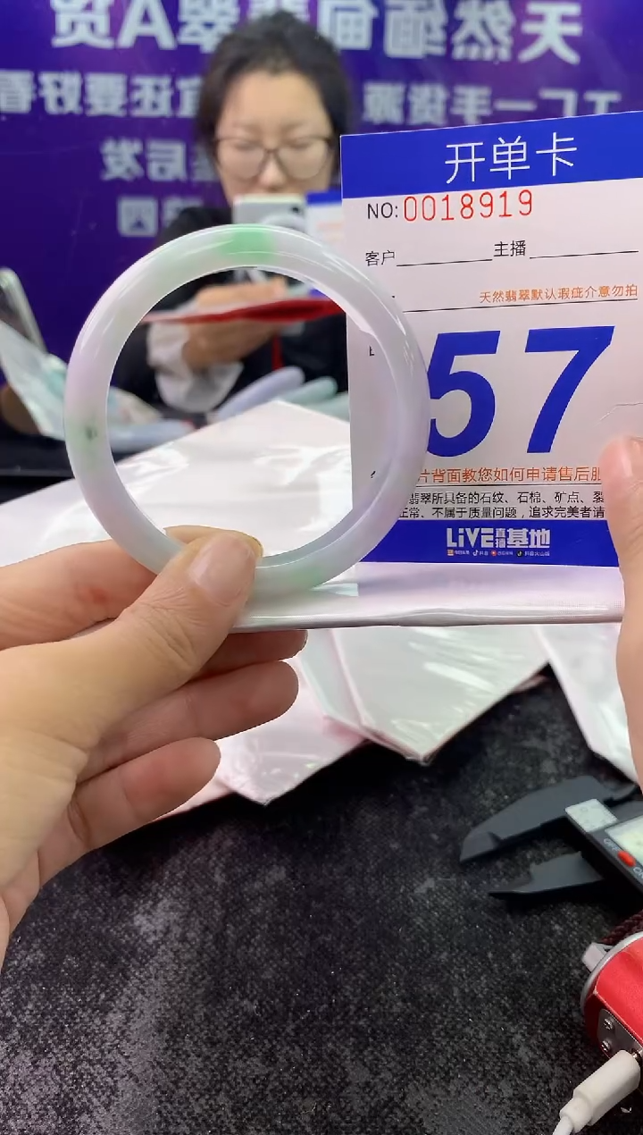 未镶嵌手镯翡翠AAAAAAAAAAAA