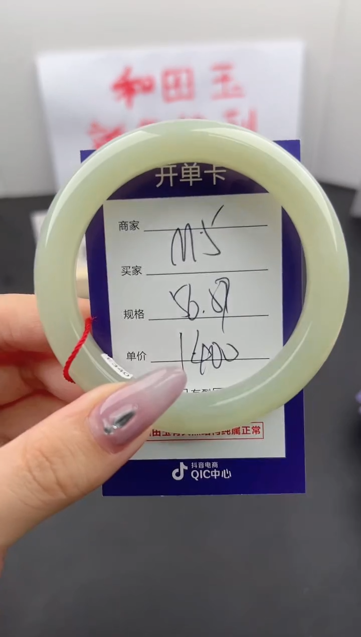 【闪购商品】和田玉手镯未镶嵌微色差M5