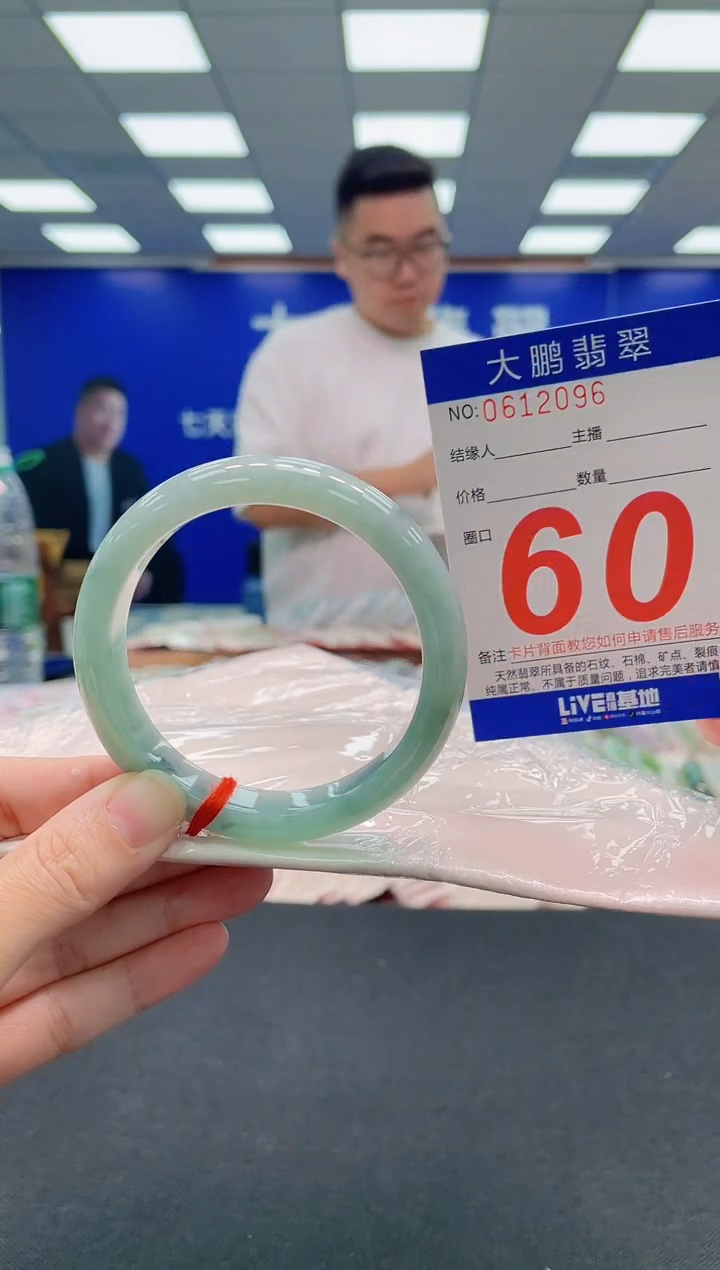 翡翠手镯未镶嵌AAAAAAAAA