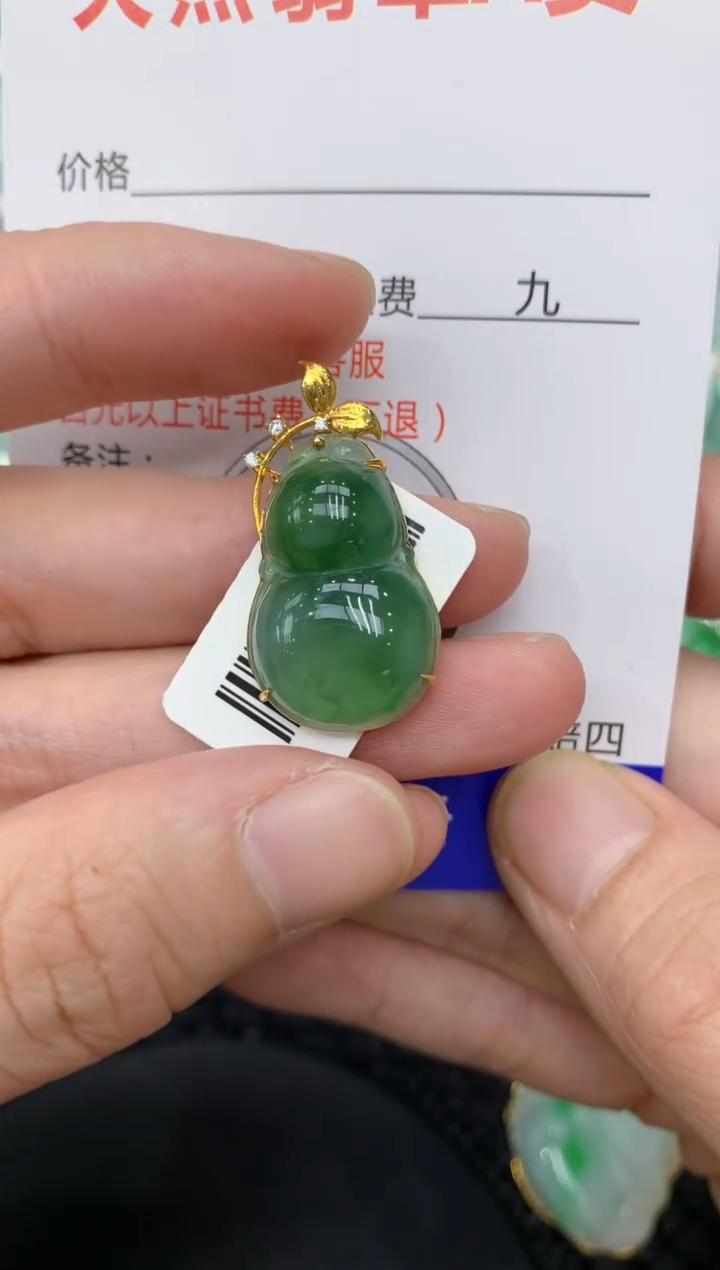 【闪购商品】翡翠颈饰18K金镶嵌11111111111