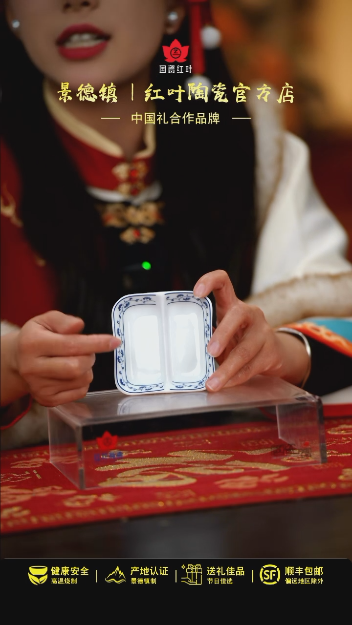 【闪购商品】2个微瑕满汉全席四方格碟