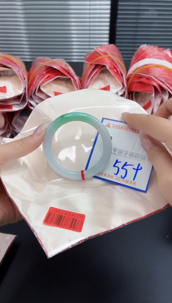 未镶嵌手镯翡翠111111