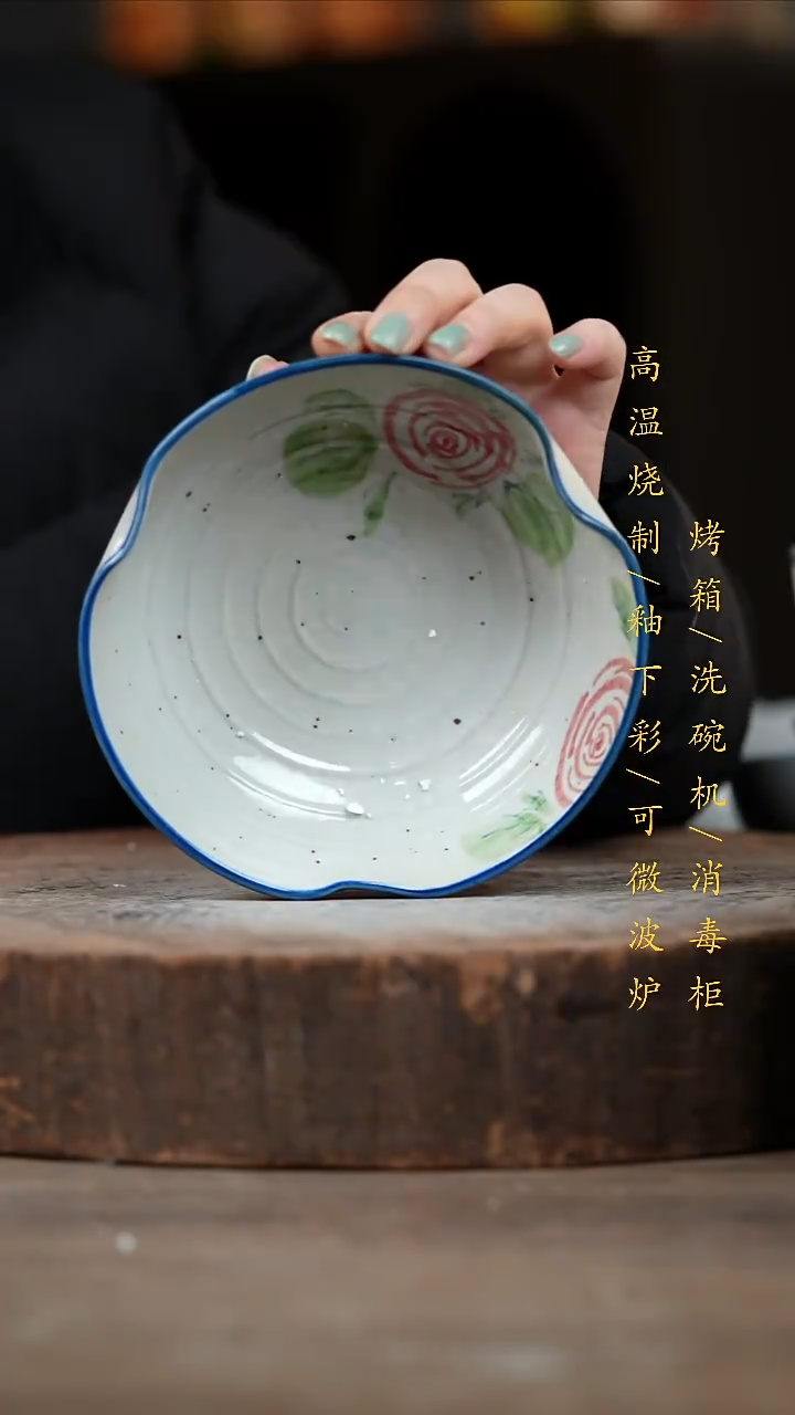 瓷片景德镇高温釉下彩（食品级）