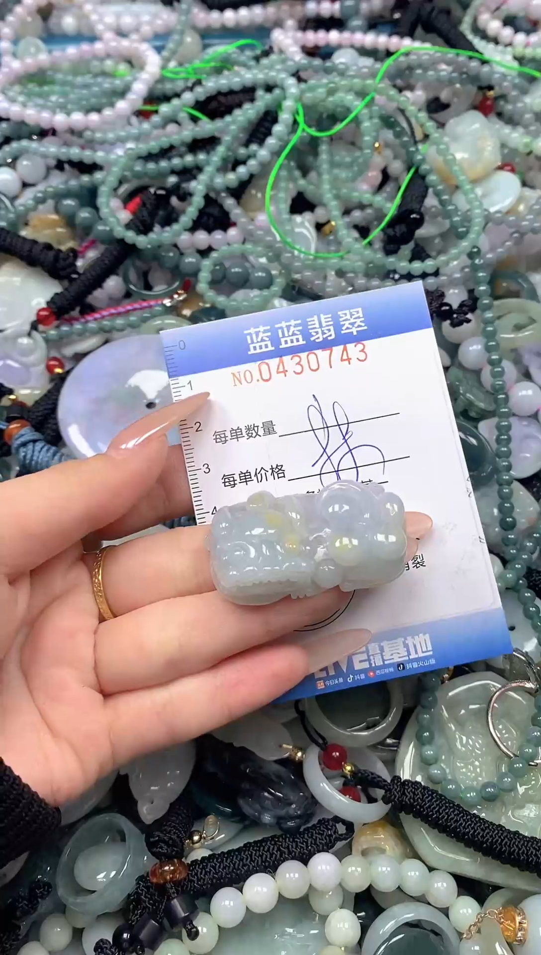 颈饰未镶嵌翡翠闪购0430743