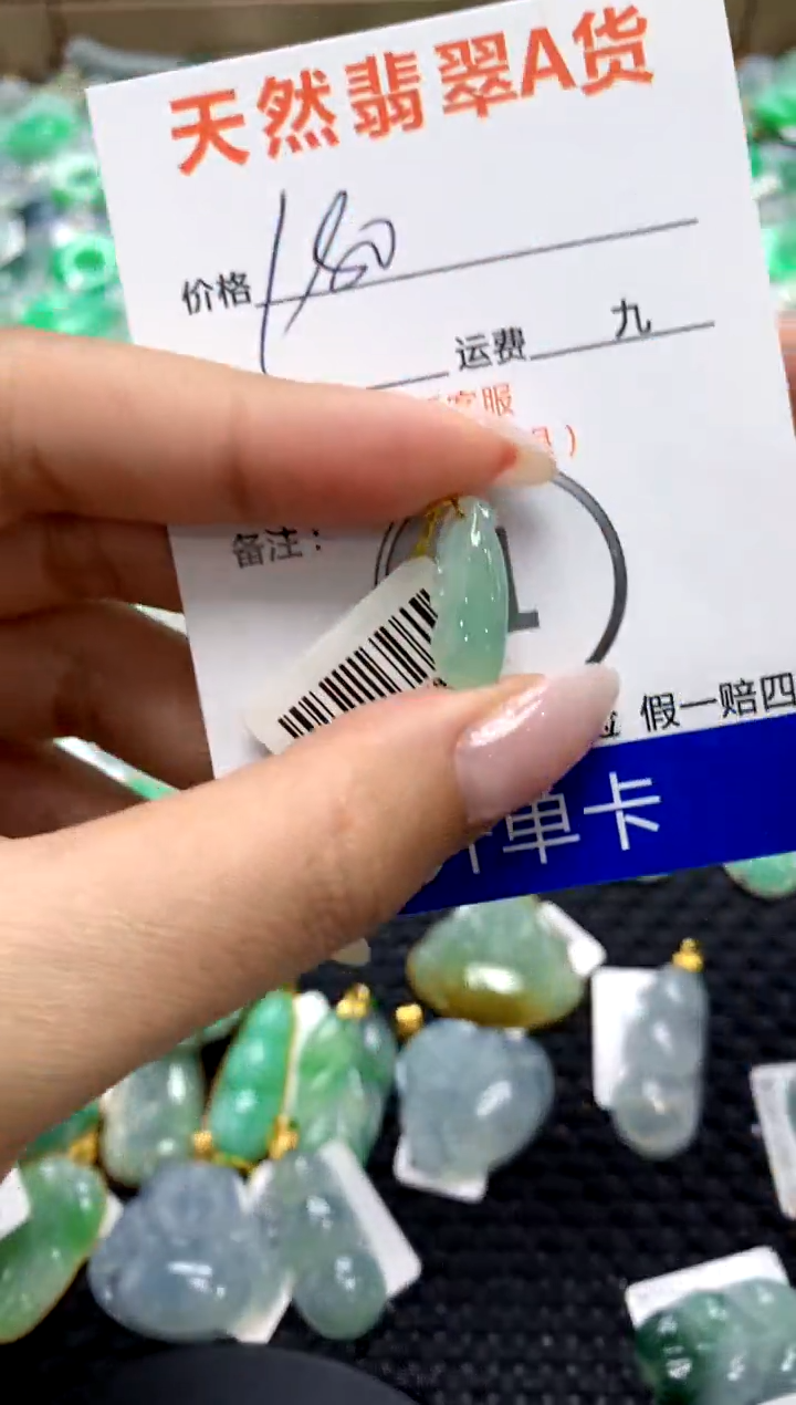 翡翠18K金镶嵌颈饰1111111111111111