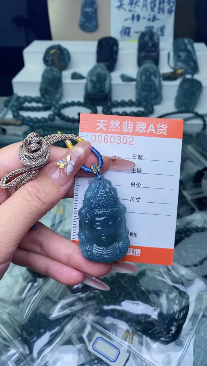 翡翠未镶嵌颈饰···············