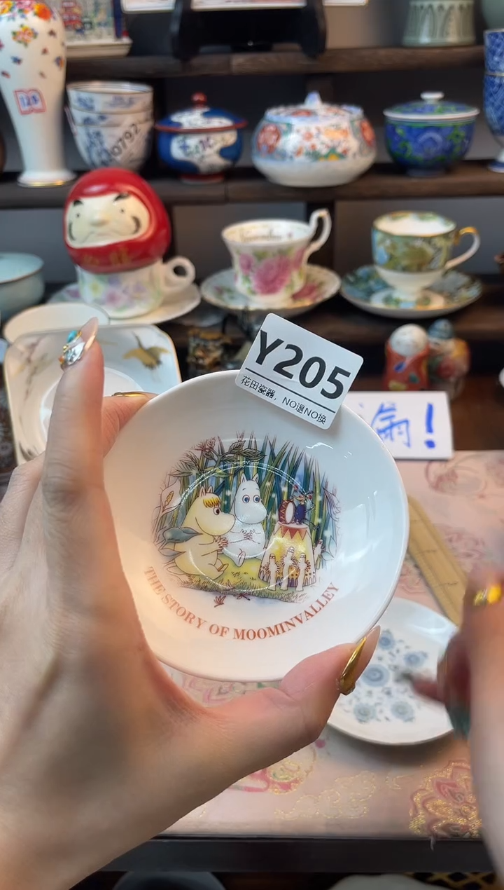 瓷片小***凉Y205不退不换.感谢理解