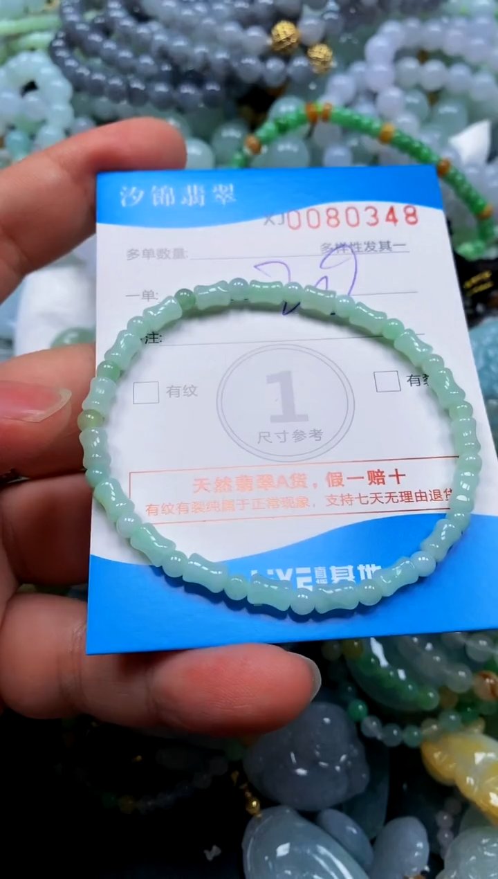 颈饰未镶嵌翡翠闪购商品0080348