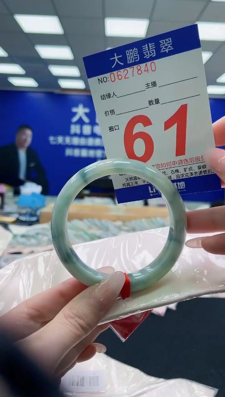 未镶嵌手镯翡翠AAAAAAAAAAAAAAAAAA
