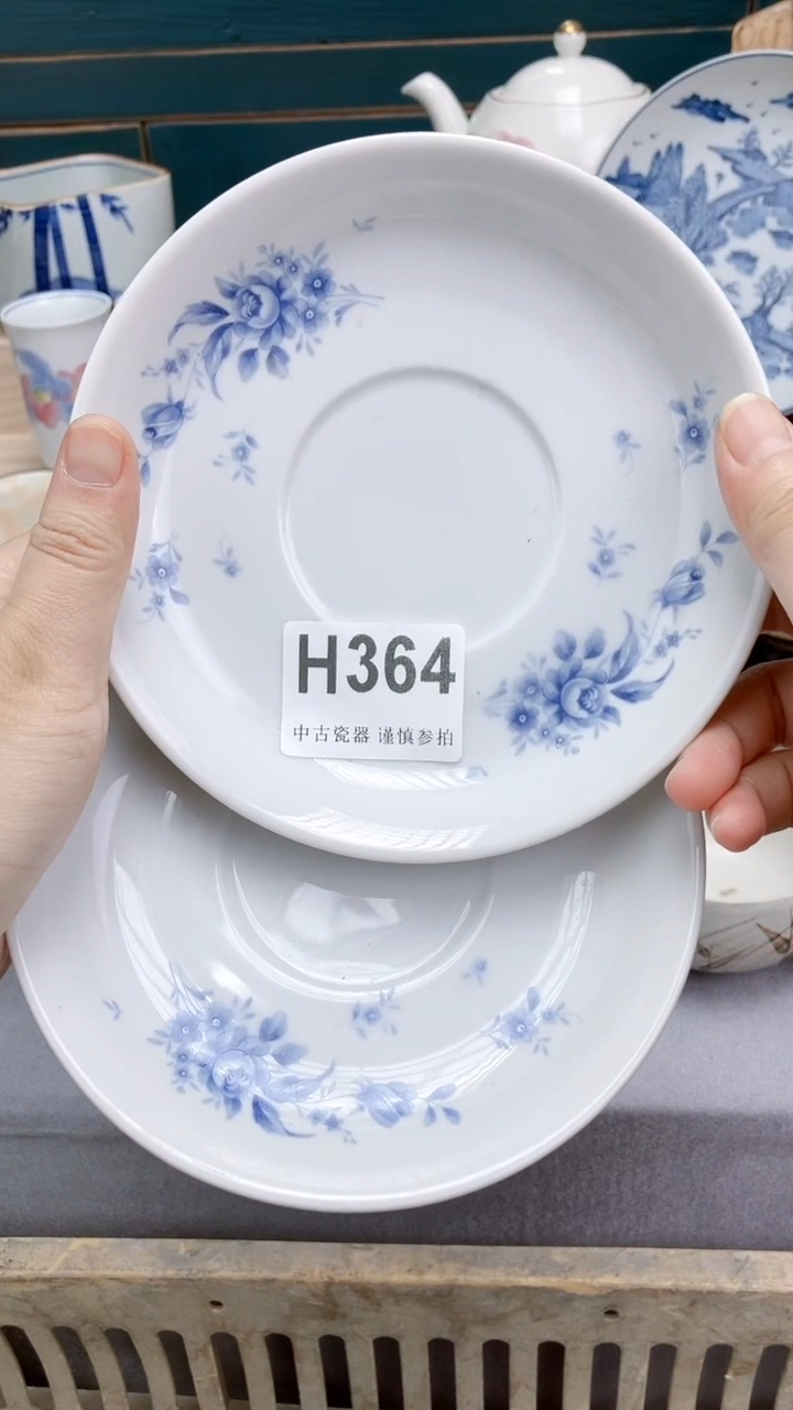 【闪购商品】瓷片H364  祝您开心 祝您暴富