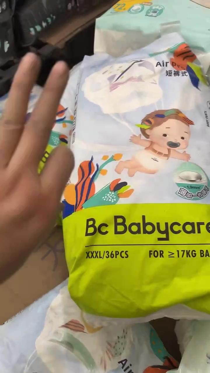 夏日拉拉裤XXXL36破损包过期产品