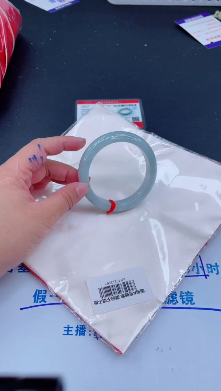 未镶嵌手镯翡翠588