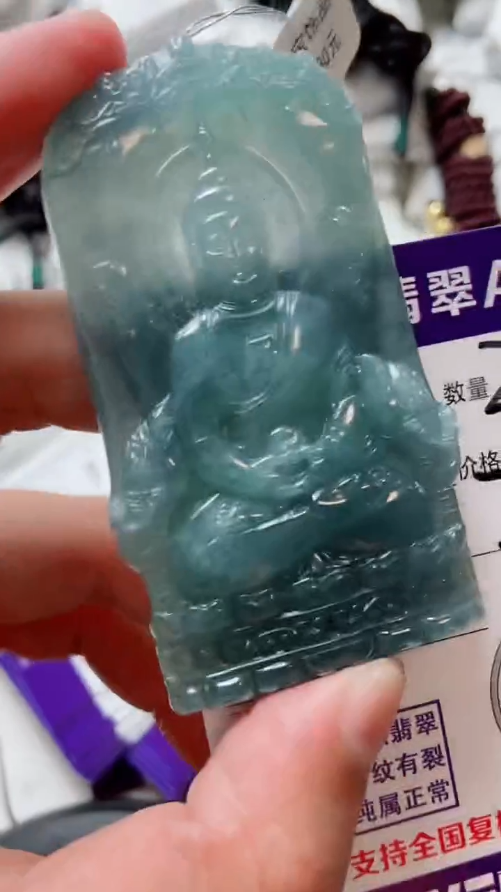翡翠未镶嵌颈饰8888888888