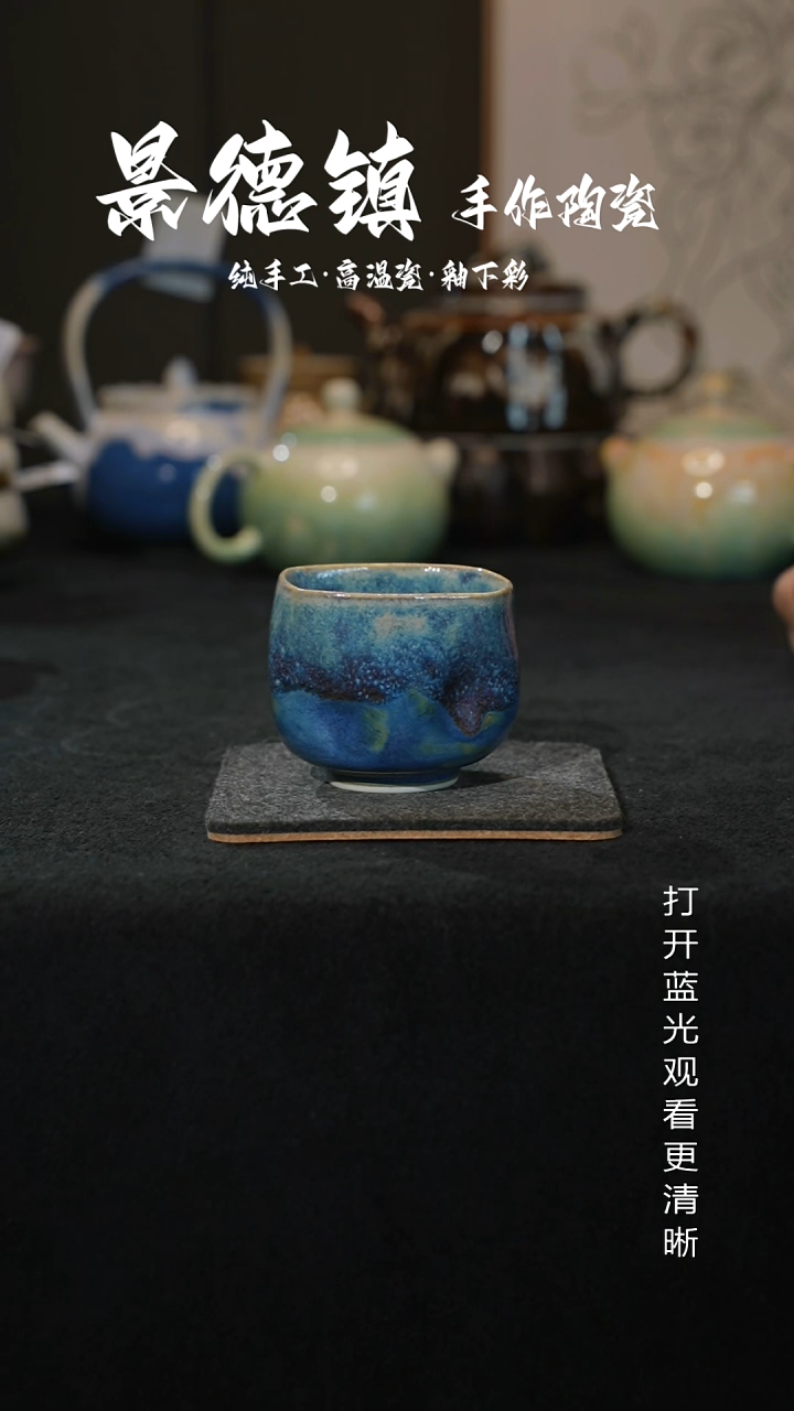 原创景德镇手工高温陶瓷536