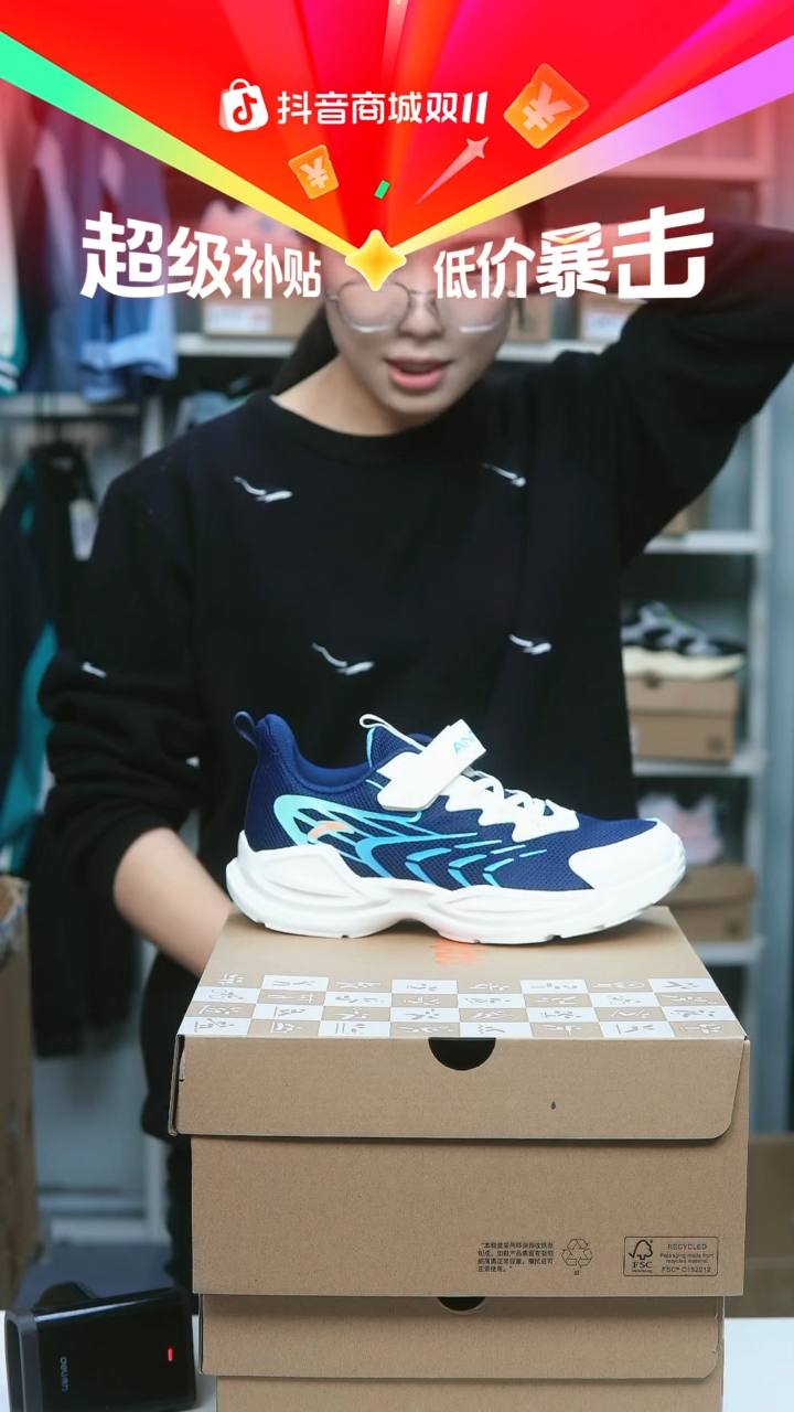 EVA闪购安踏儿童断码孤品：36