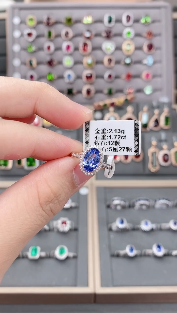 坦桑石戒指18K金镶嵌1.72    