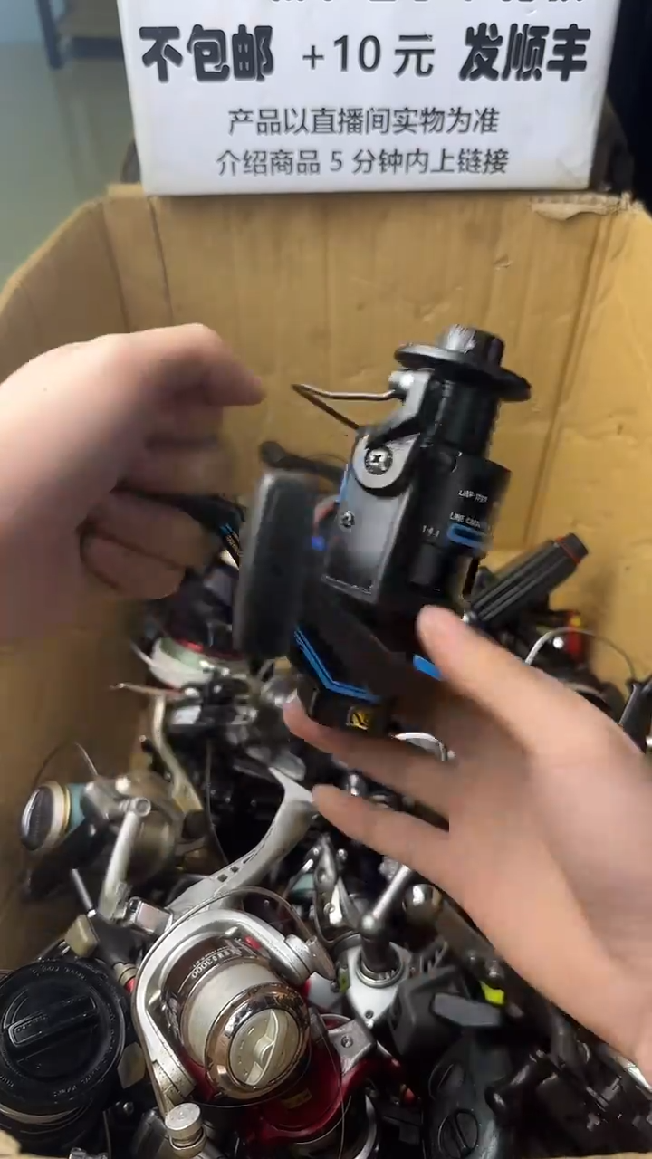 一*微瑕钓鱼轮，直播间讲解为准，看清楚再拍，如有拆卸不退换