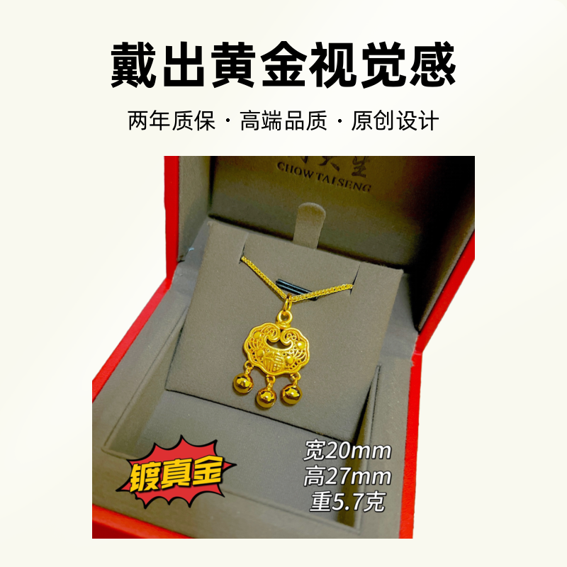 铜合金项链 精美小号福字铃铛锁项链精致百搭百福锁轻奢锁骨链女