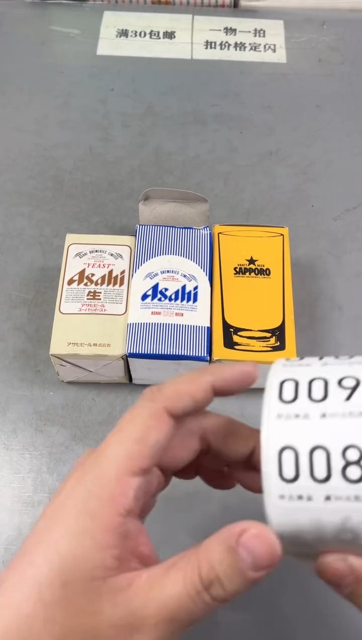 瓷片.****m008号满30米包邮，碰瓷社感谢您的支持~