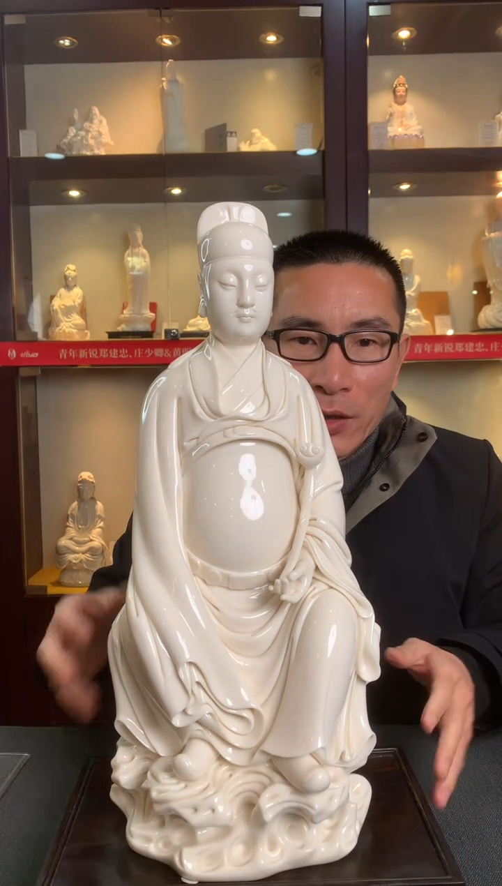 【闪购商品】摆件德化白瓷 文昌帝君