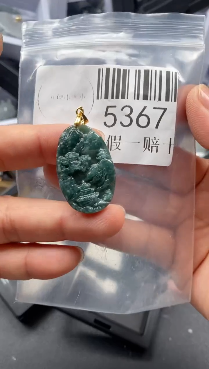 翡翠未镶嵌吊坠(不含链)5367