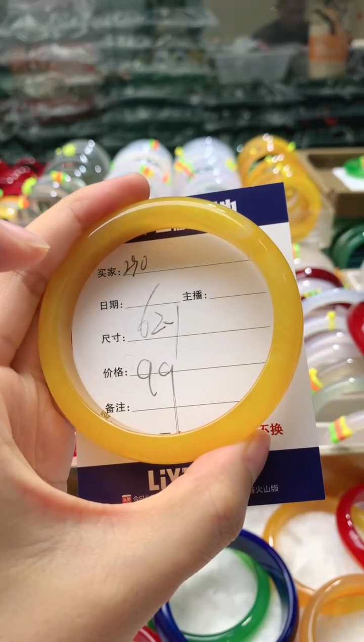 【闪购商品】玛瑙/玉髓手镯未镶嵌290