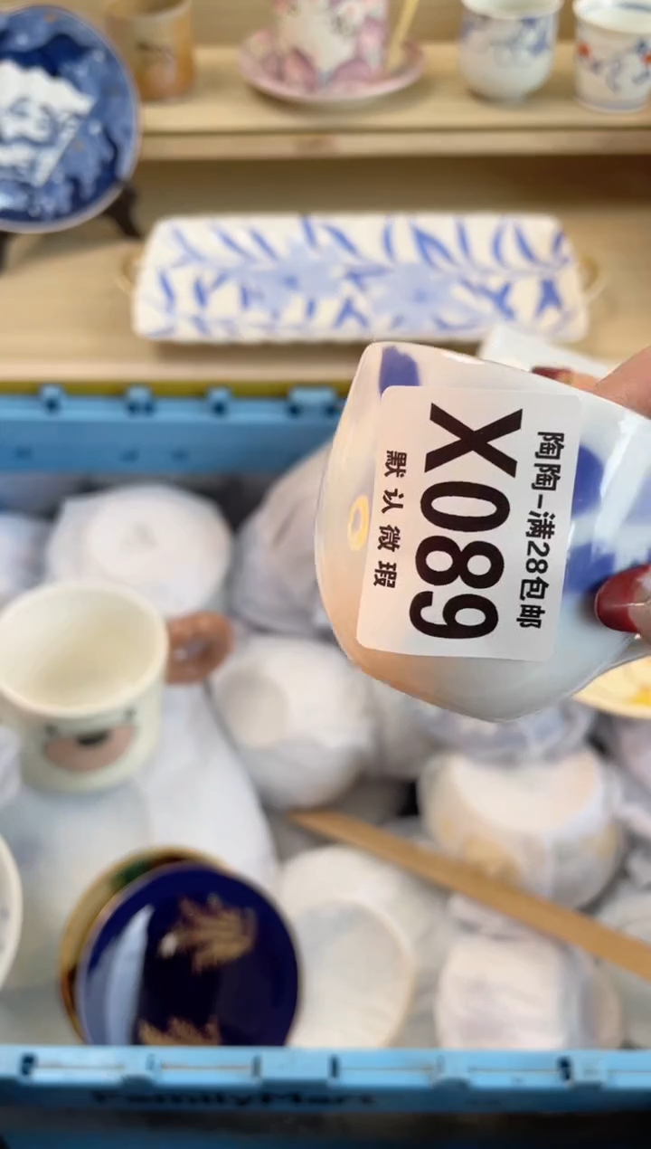 【闪购商品】杯瓷器瓷器瓷器瓷器X89