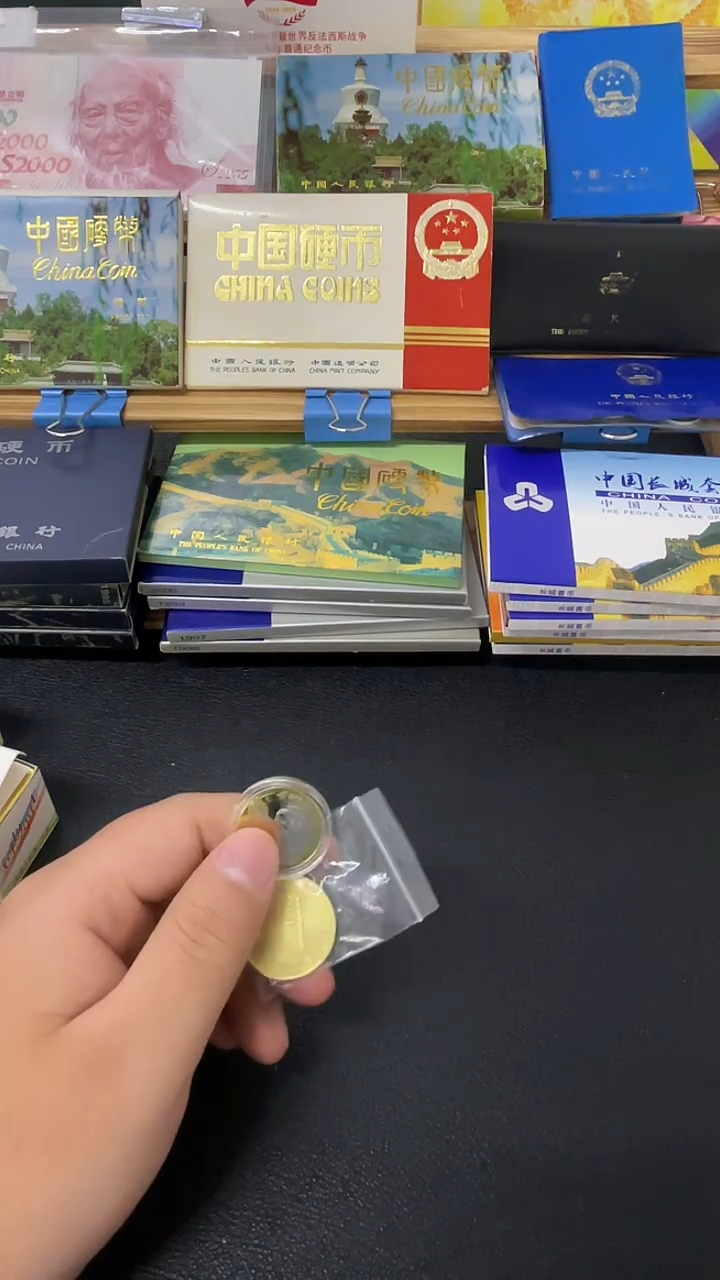 其他普通金属16猴加孙币..........