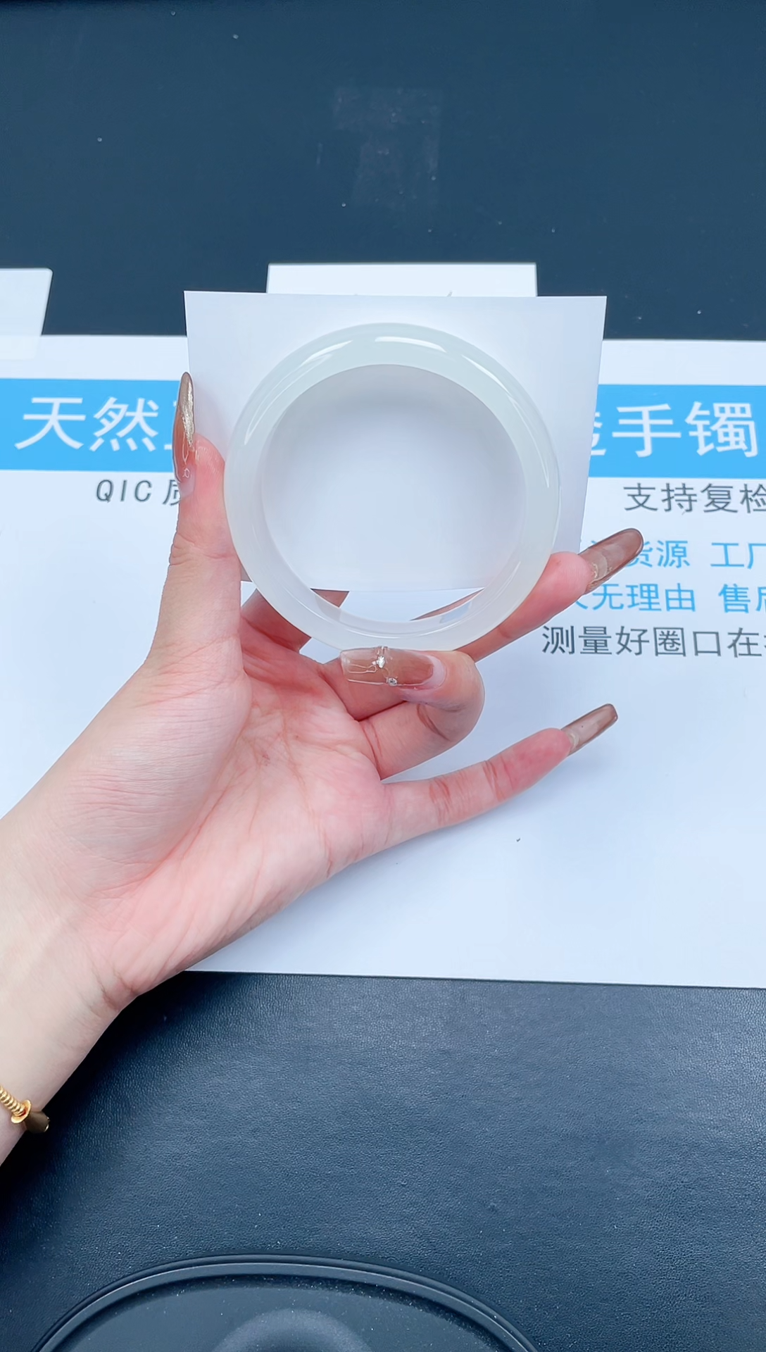 【闪购商品】石英质玉手镯未镶嵌142-62