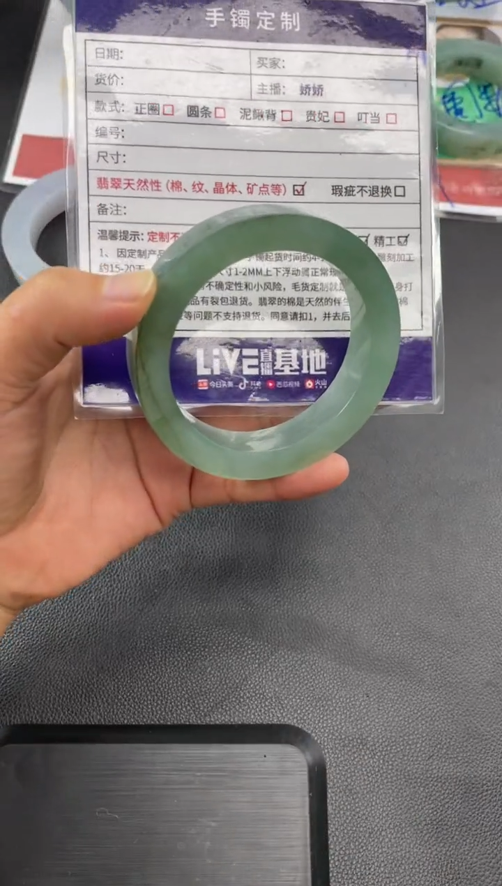 【闪购商品】定制翡翠手镯未镶嵌正圈AHF/27DZS