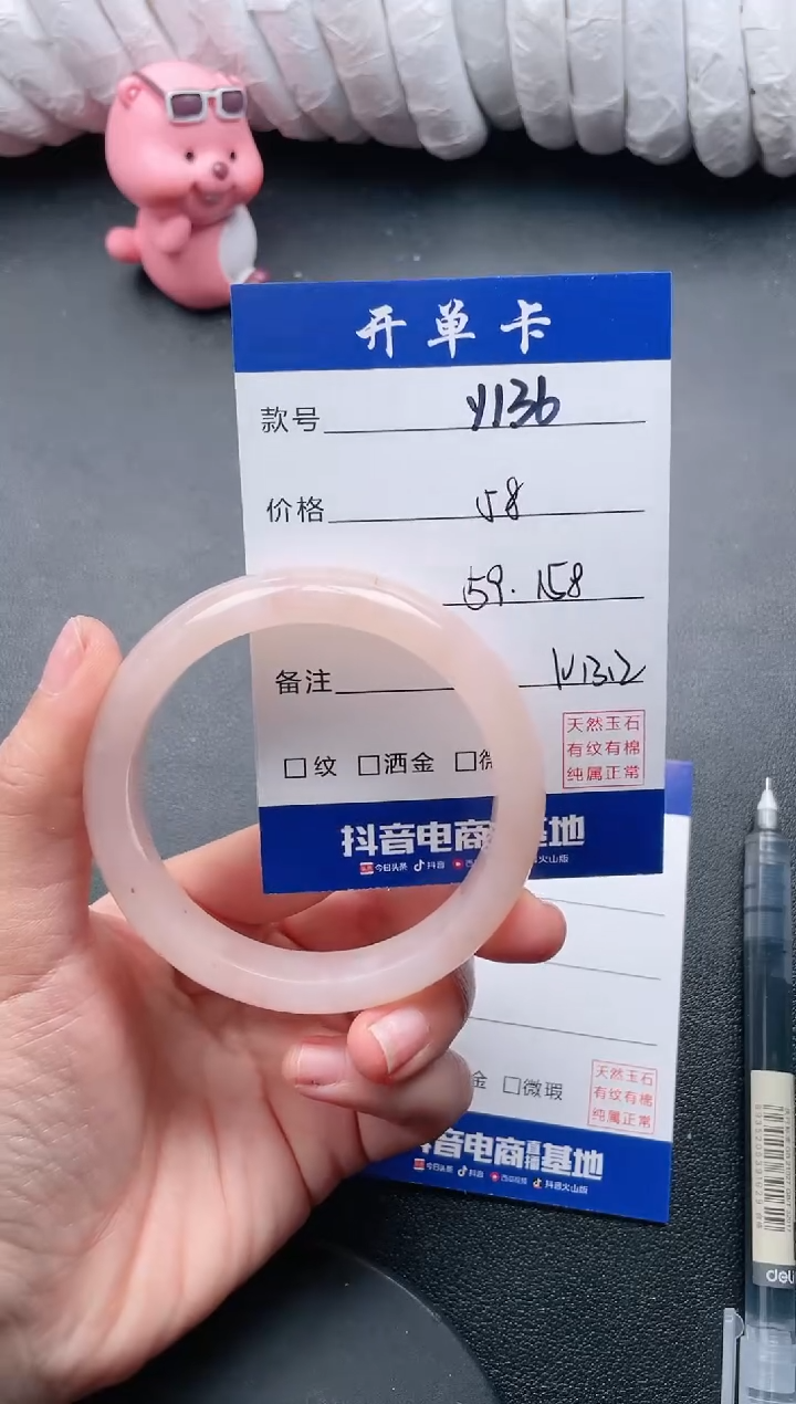 【闪购商品】石英质玉手镯未镶嵌Y136