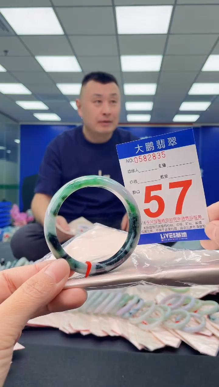 未镶嵌手镯翡翠AAAAAAAAAA