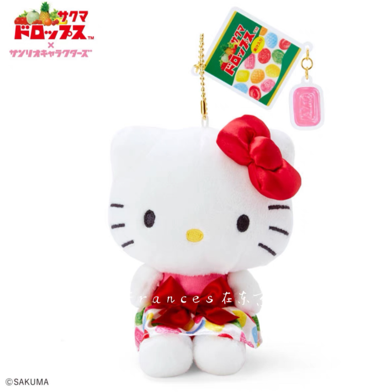 【山】三丽鸥SAKUMA水果糖联名 hellokitty挂件 女生可爱包包挂