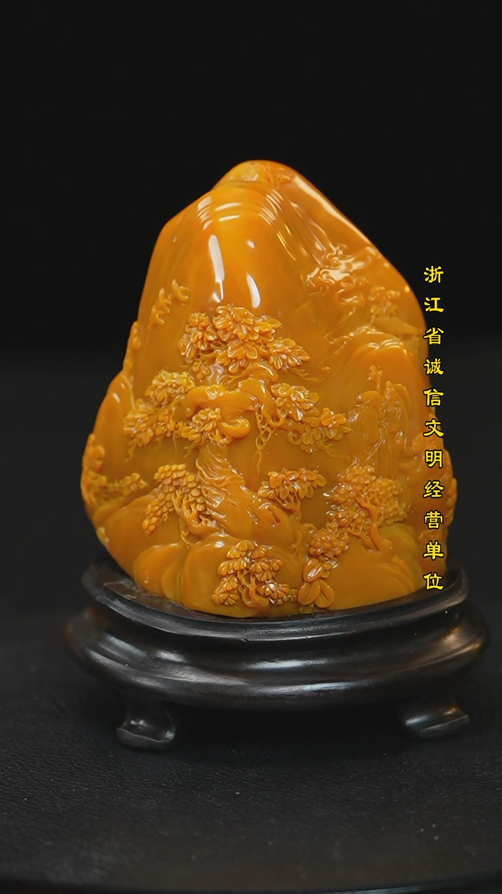 【闪购商品】田黄石田黄石彩冻石印章摆件把件