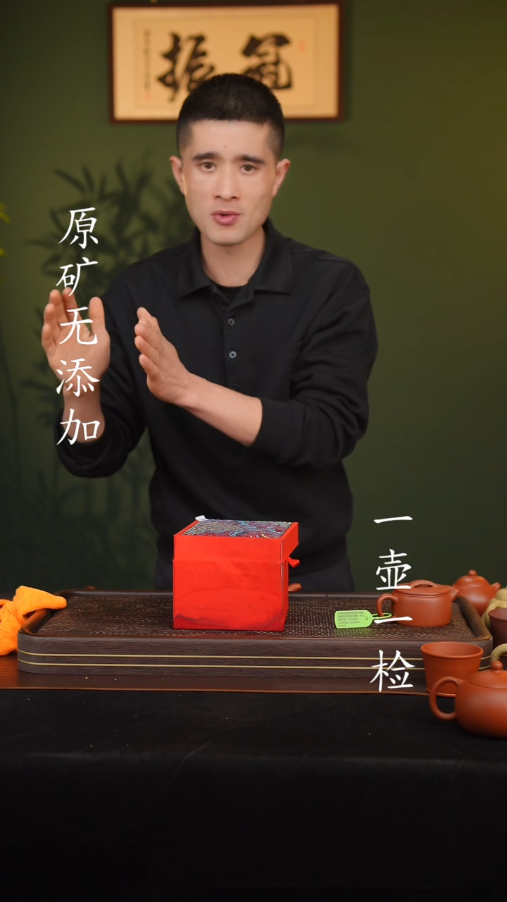 【闪购商品】宜兴原矿无添加紫砂壶盒子9-160