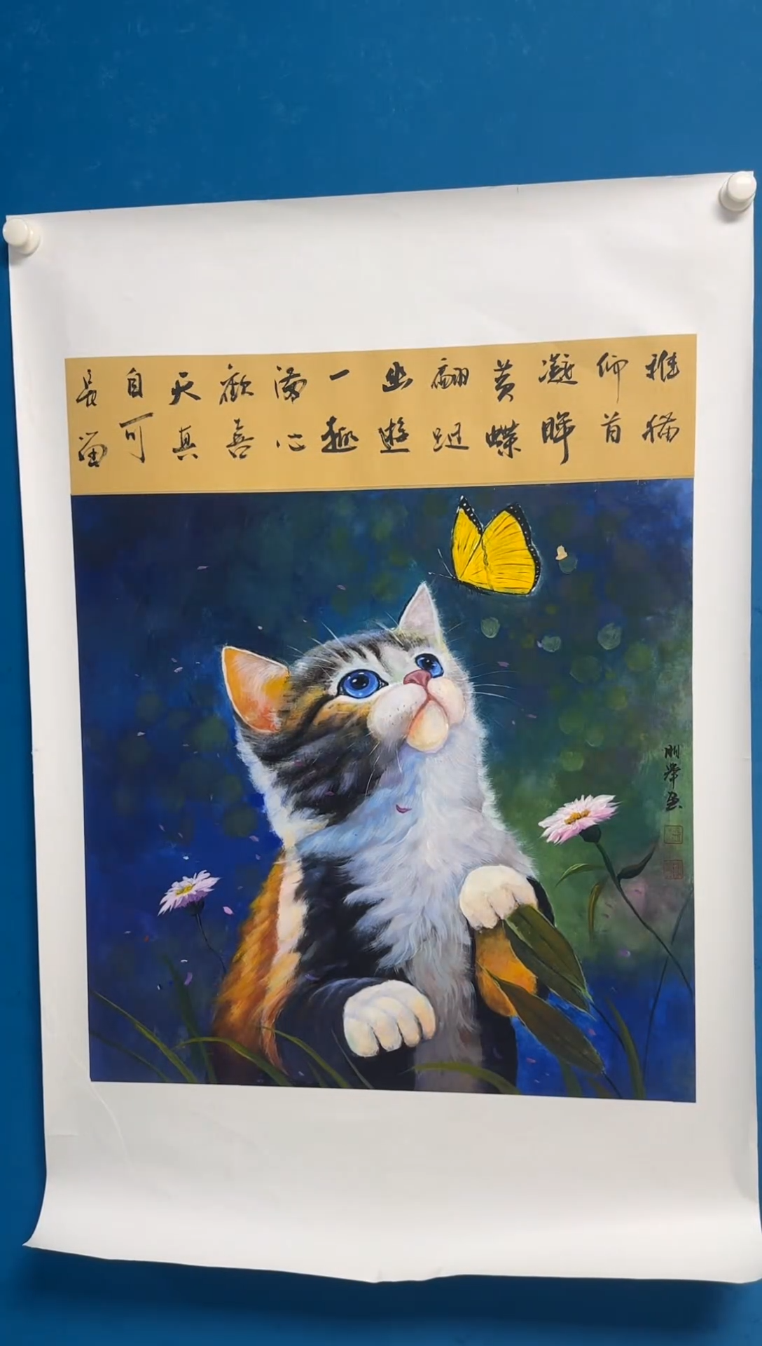 国画温朋举温朋举