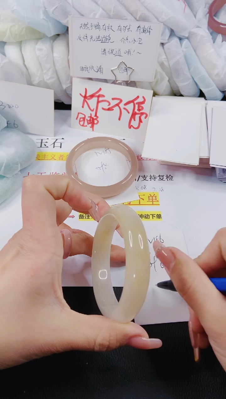 【闪购商品】石英质玉手镯未镶嵌N186-59/60