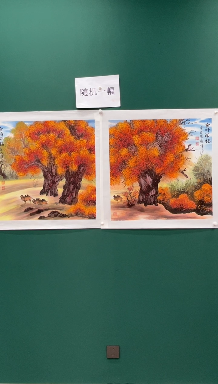 国画朱跃勤国画专场