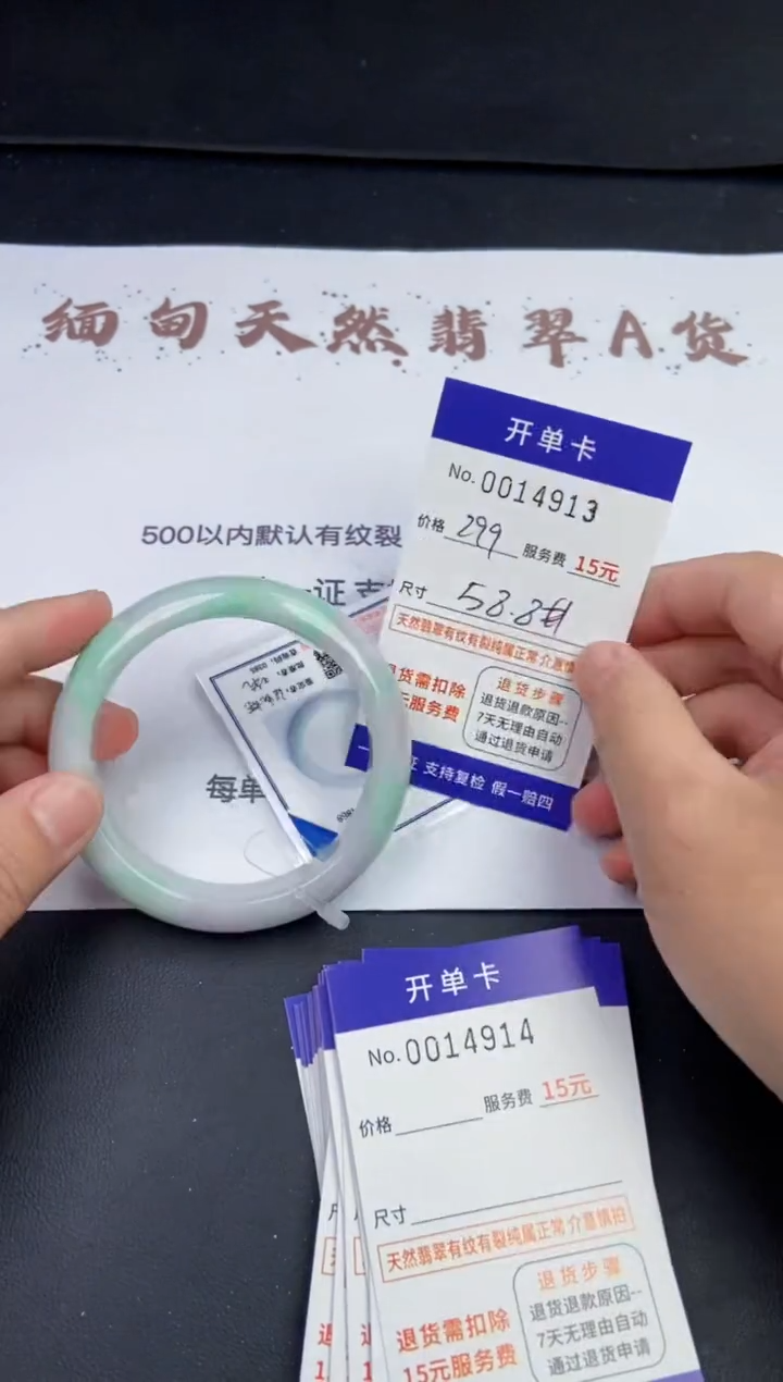 【闪购商品】4913拍哪个发哪个看好再下单