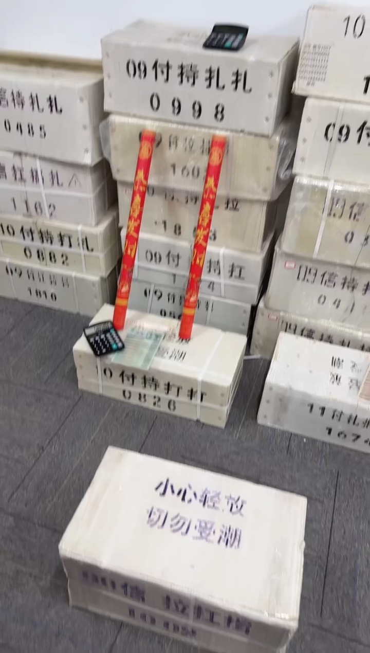福利整刀百张连号 银行保真   不挑号