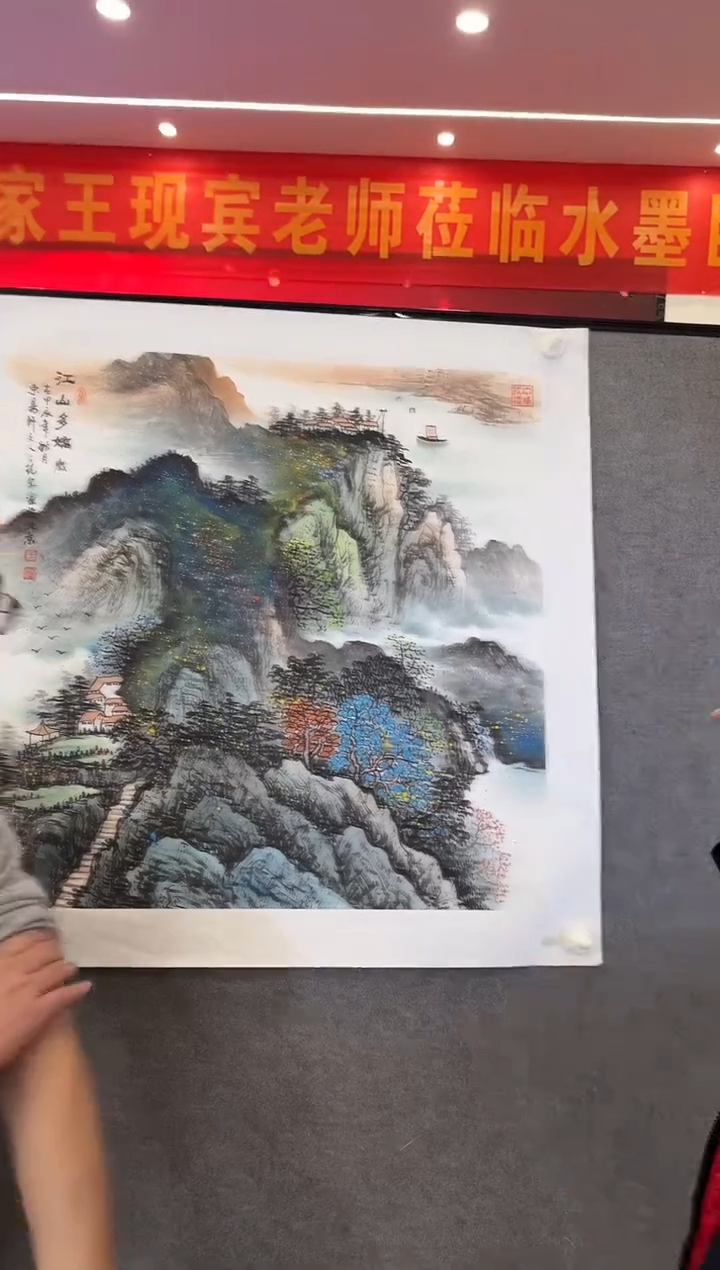 摆件瓷上海嘉禾X王现宾/D10