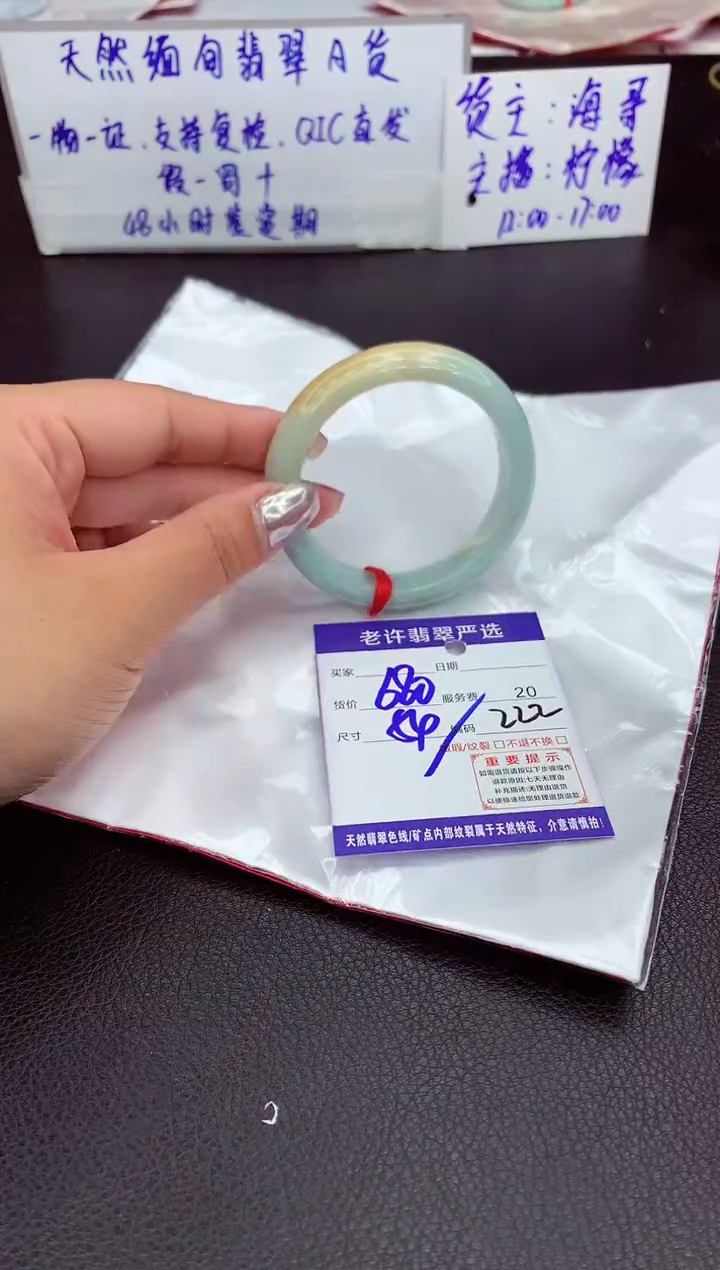 【闪购商品】翡翠手镯未镶嵌11111111