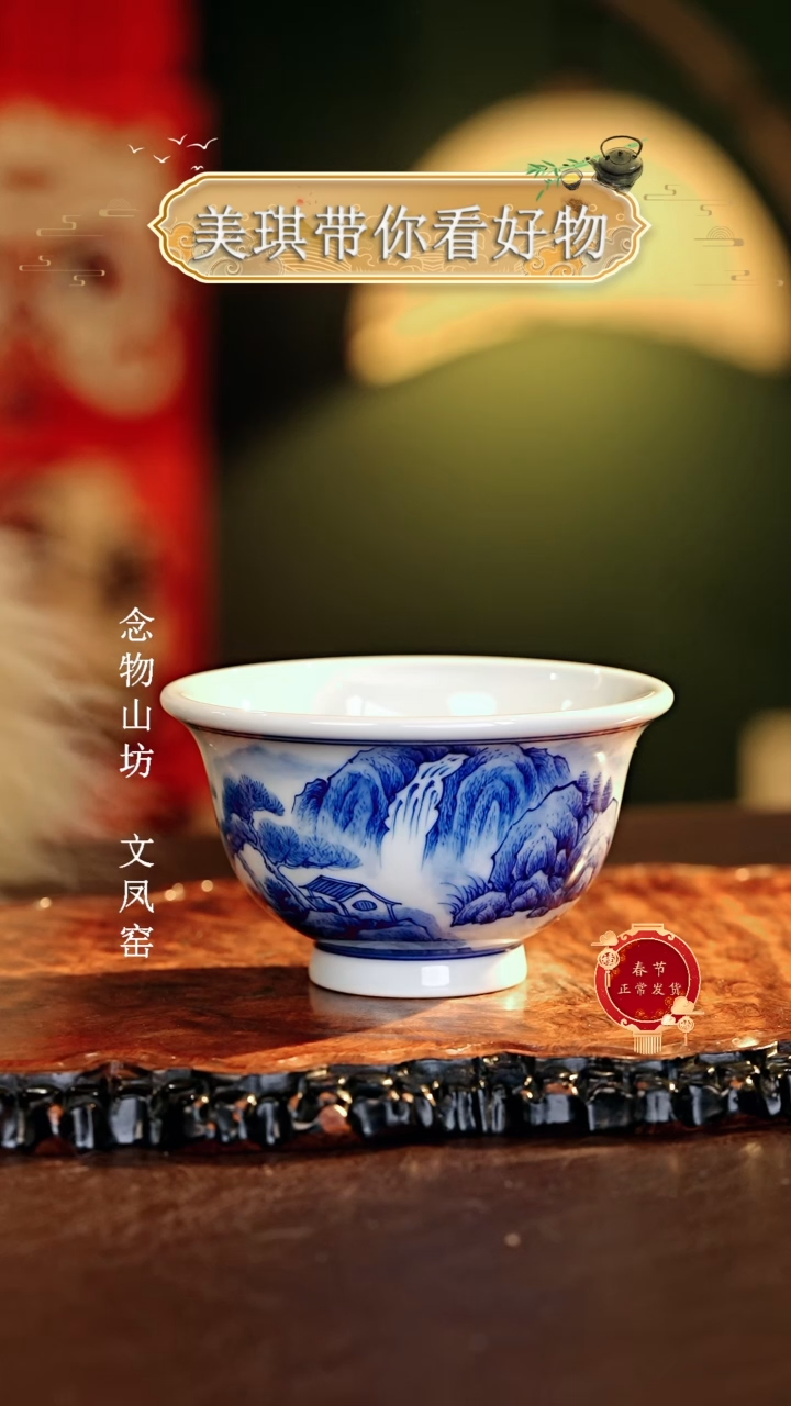 【闪购商品】瓷片................